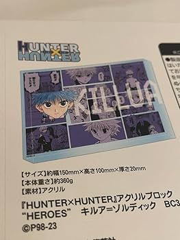 ハンターハンター アクリルブロック HEROES キルア HUNTER×HUNTER』アクリルブロック “HEROES” キルア＝ゾル
